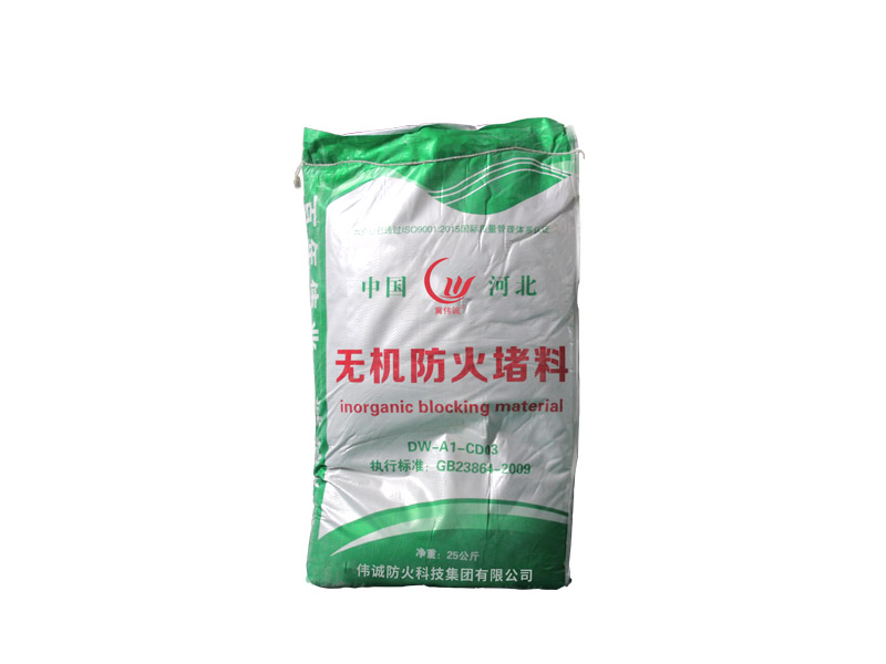 無機防火堵料
