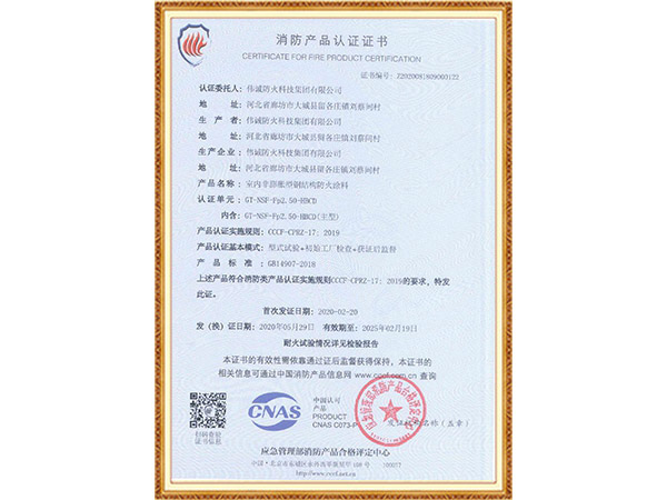 內(nèi)非膨脹普通2.5