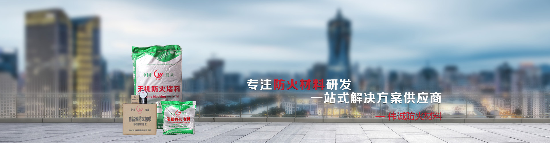走進(jìn)w偉誠