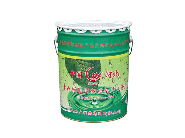 室內(nèi)膨脹型鋼結(jié)構(gòu)防火涂料（特種水基型）